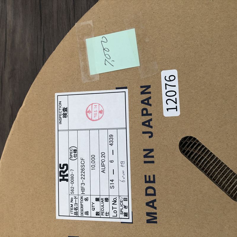 HIF3-2226SCF,圧着端子,ヒロセ電機(HRS),7000個 - 2