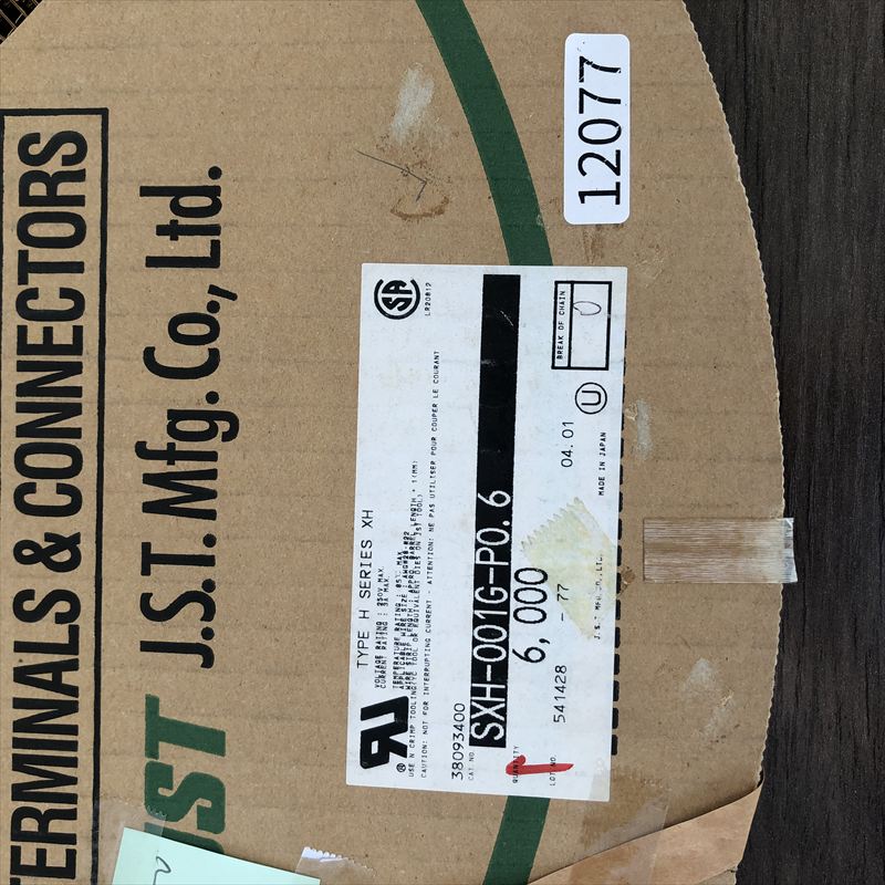 SXH-001G-P0.6,圧着端子,日本圧着端子製造(JST),4000個 - 2