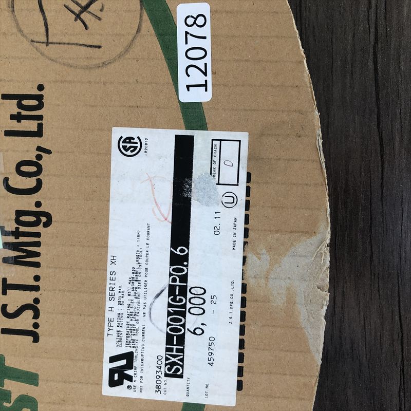 SXH-001G-P0.6,圧着端子,日本圧着端子製造(JST),2300個 - 2