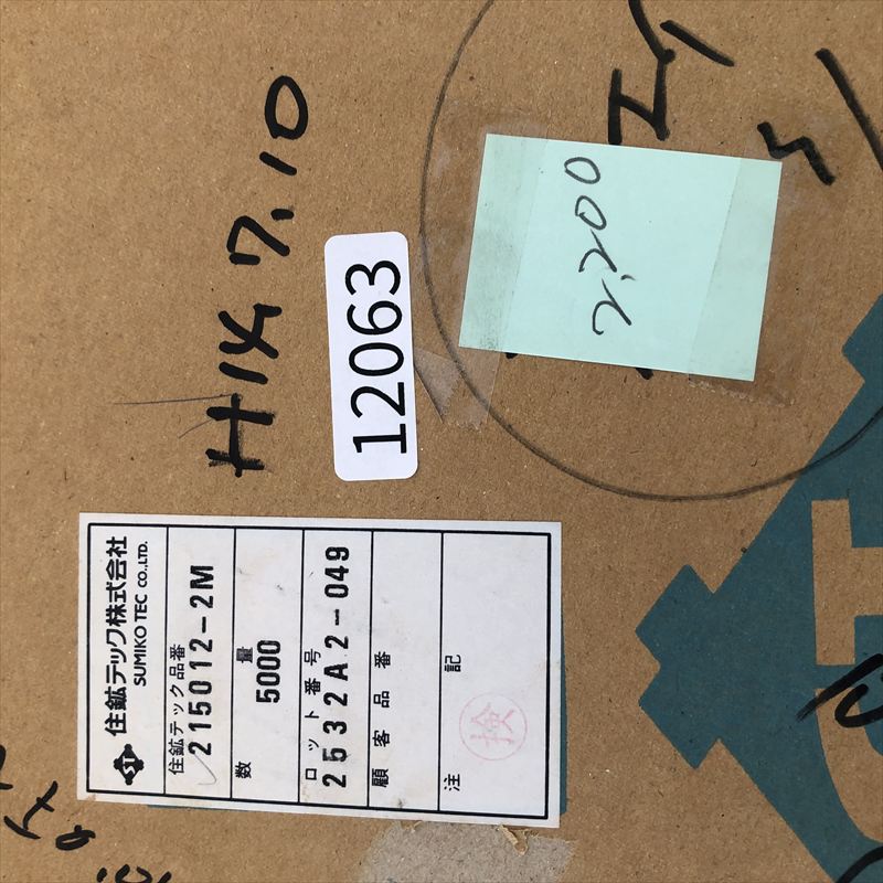 215012-2M,圧着端子,ミネベアミツミ(住鉱テック),2200個 - 2