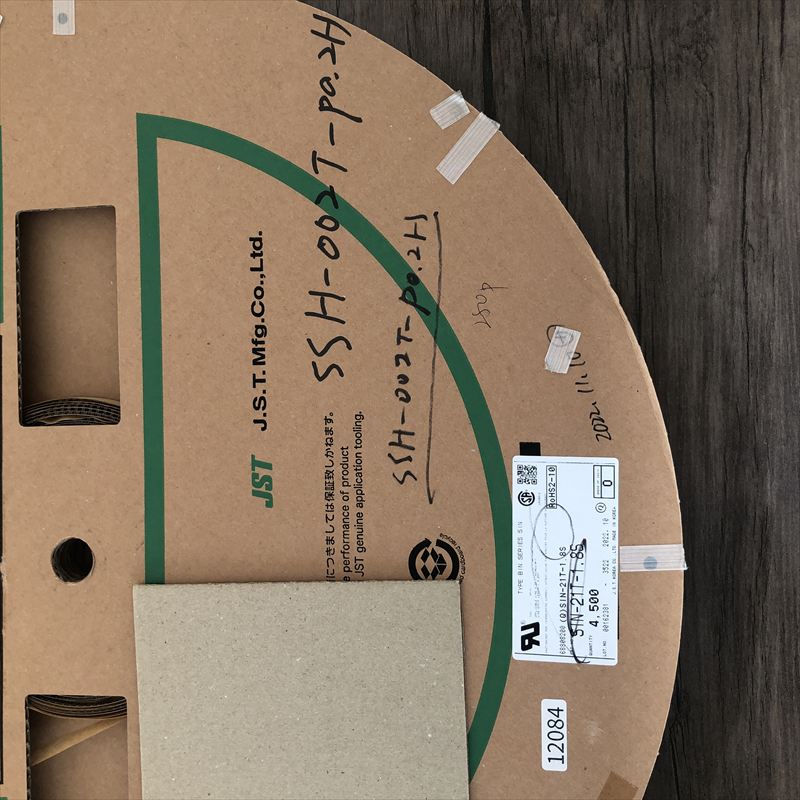 SSH-002T-P0.2H,圧着端子,日本圧着端子製造(JST),250個 - 2