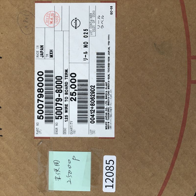 500798000/50079-8000,圧着端子,モレックス(MOLEX),25000個 - 2