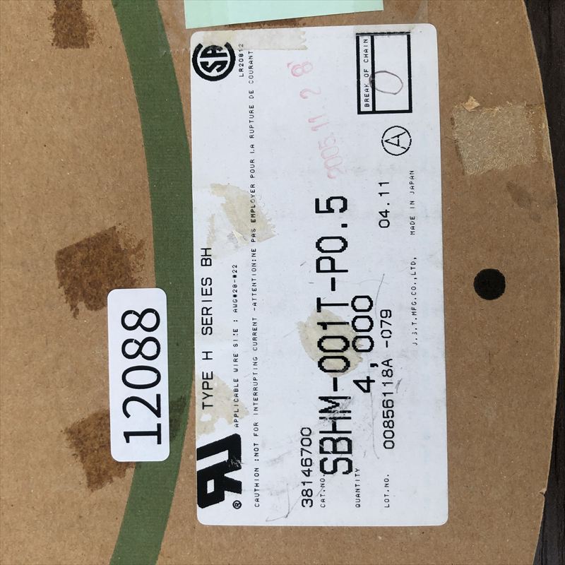 SBHM-001T-P0.5,圧着端子,日本圧着端子製造(JST),3500個 - 2