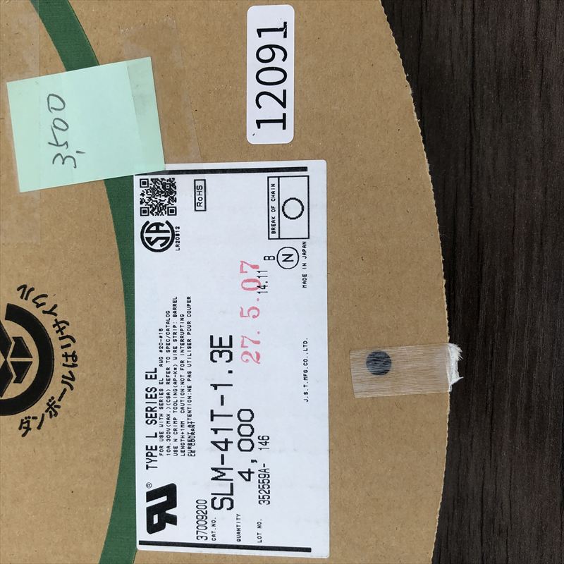 SLM-41T-1.3E,圧着端子,日本圧着端子製造(JST),3500個 - 2