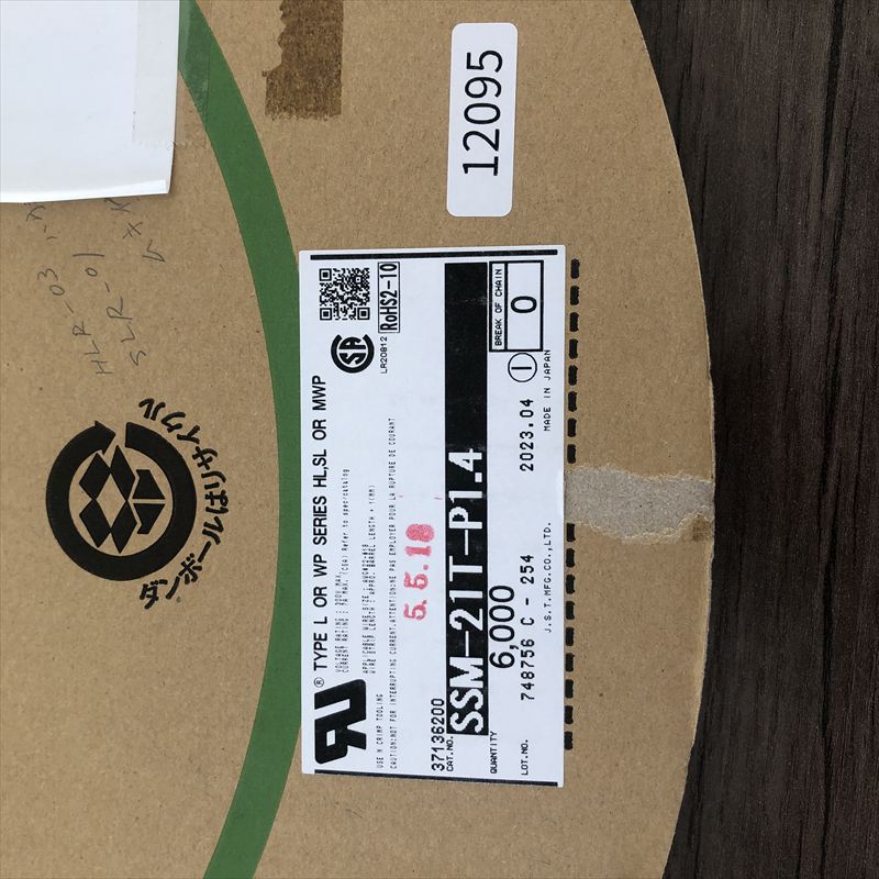 SSM-21T-P1.4,圧着端子,日本圧着端子製造(JST),5000個 - 2