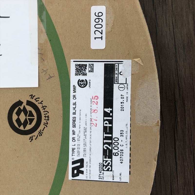 SSF-21T-P1.4,圧着端子,日本圧着端子製造(JST),4800個 - 2