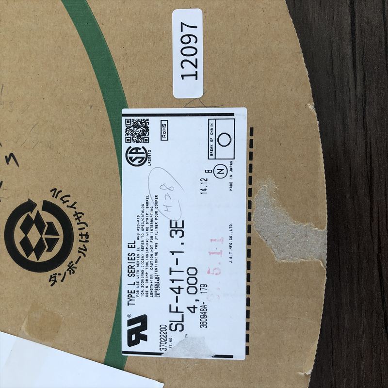 SLF-41T-1.3E,圧着端子,日本圧着端子製造(JST),1200個 - 2