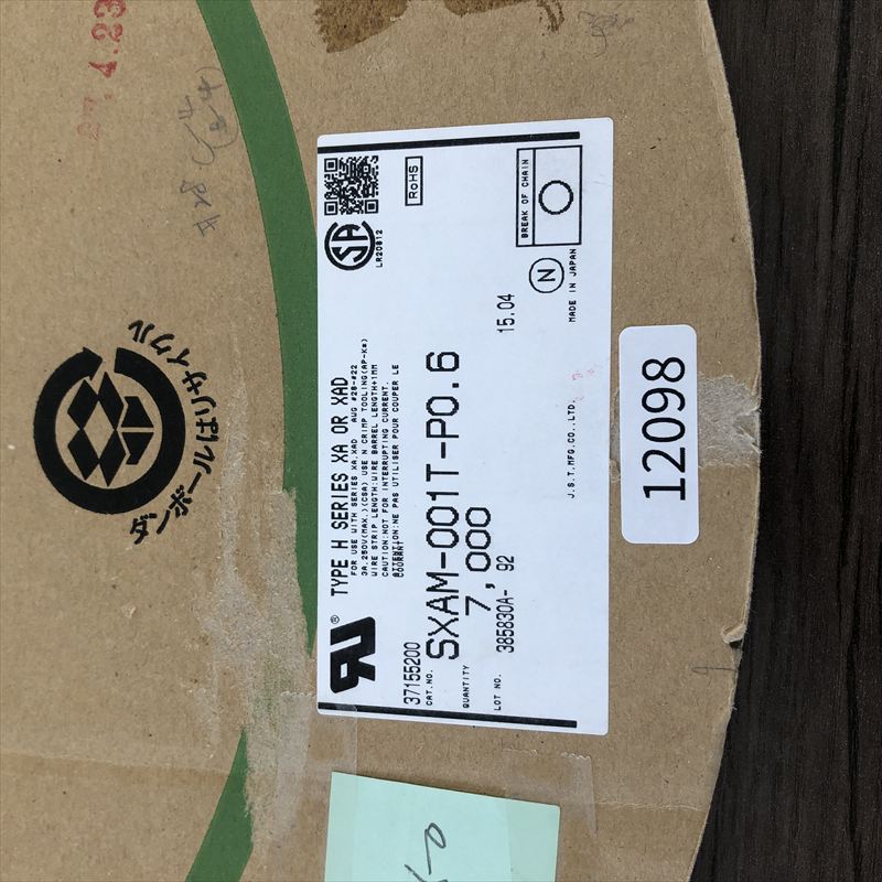 SXAM-001T-P0.6,圧着端子,日本圧着端子製造(JST),150個 - 2