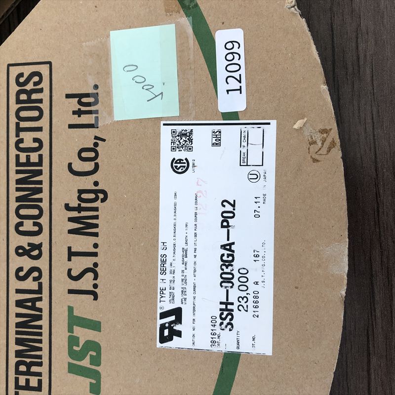 SSH-003GA-P0.2,圧着端子,日本圧着端子製造(JST),5000個 - 2