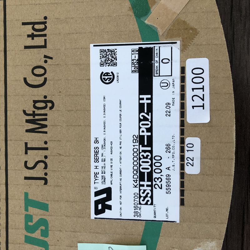 SSH-003T-P0.2-H,圧着端子,日本圧着端子製造(JST),10000個 - 2