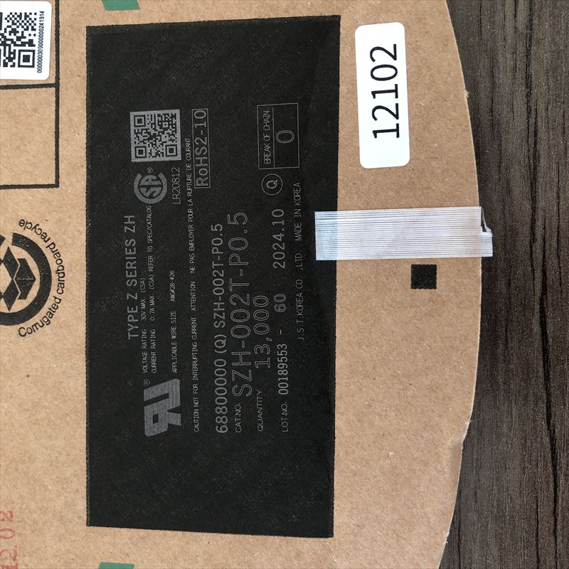 SZH-002T-P0.5,圧着端子,日本圧着端子製造(JST),10500個 - 2