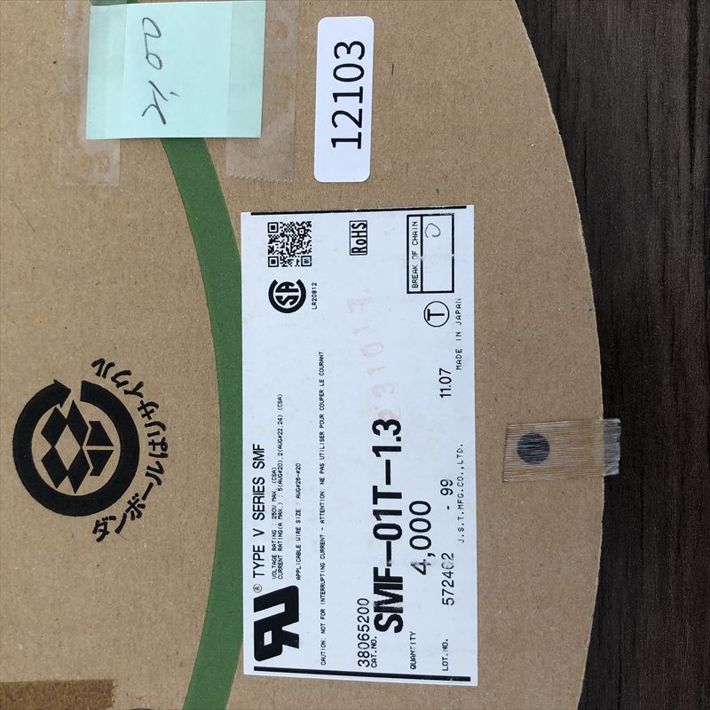 SMF-01T-1.3,圧着端子,日本圧着端子製造(JST),2100個 - 2