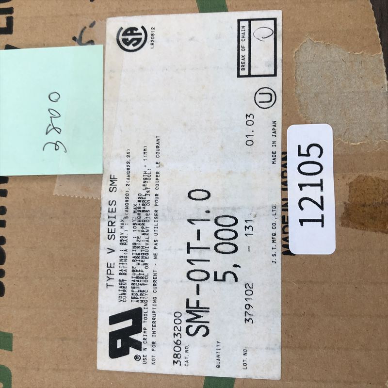 SMF-01T-1.0,圧着端子,日本圧着端子製造(JST),3800個 - 2