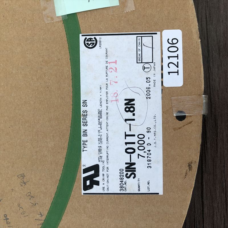 SIN-01T-1.8N,圧着端子,日本圧着端子製造(JST),2400個 - 2