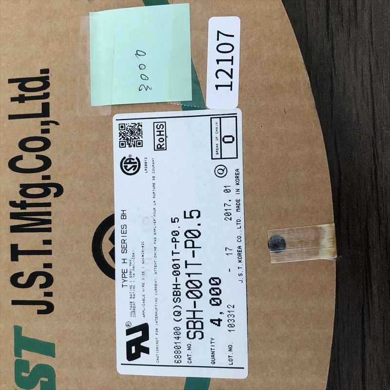 SBH-001T-P0.5,圧着端子,日本圧着端子製造(JST),3000個 - 2