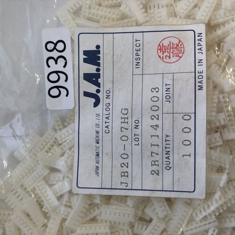 JB20-07HG,コネクタ/ハウジング,日本オートマチックマシン(JAM),1000個 - 2