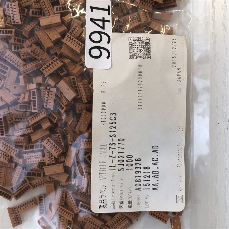 IL-Z-7S-S125C3,コネクタ/ハウジング,茶,航空電子(JAE),1000個 - 2