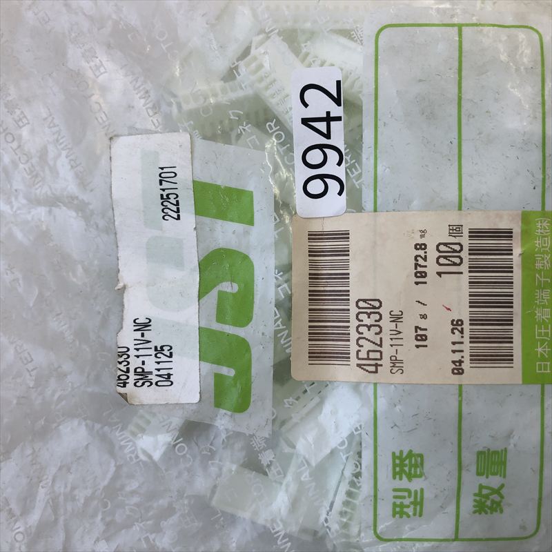 SMP-11V-NC,コネクタ/ハウジング,日本圧着端子製造(JST),100個 - 2