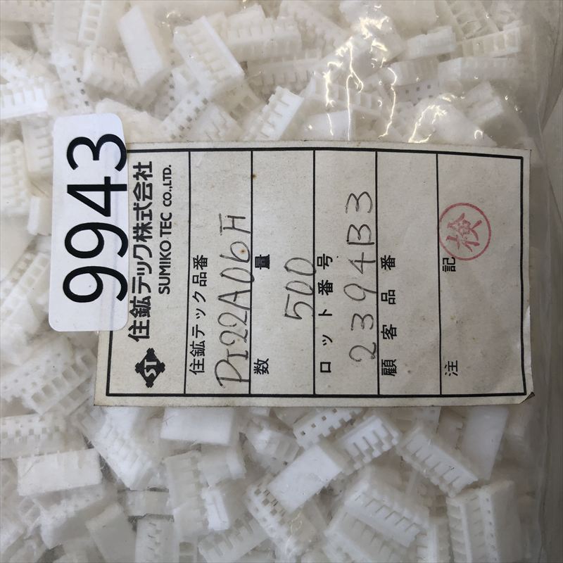 PI22A061F,コネクタ/ハウジング,ミネベアミツミ(住鉱テック),500個 - 2
