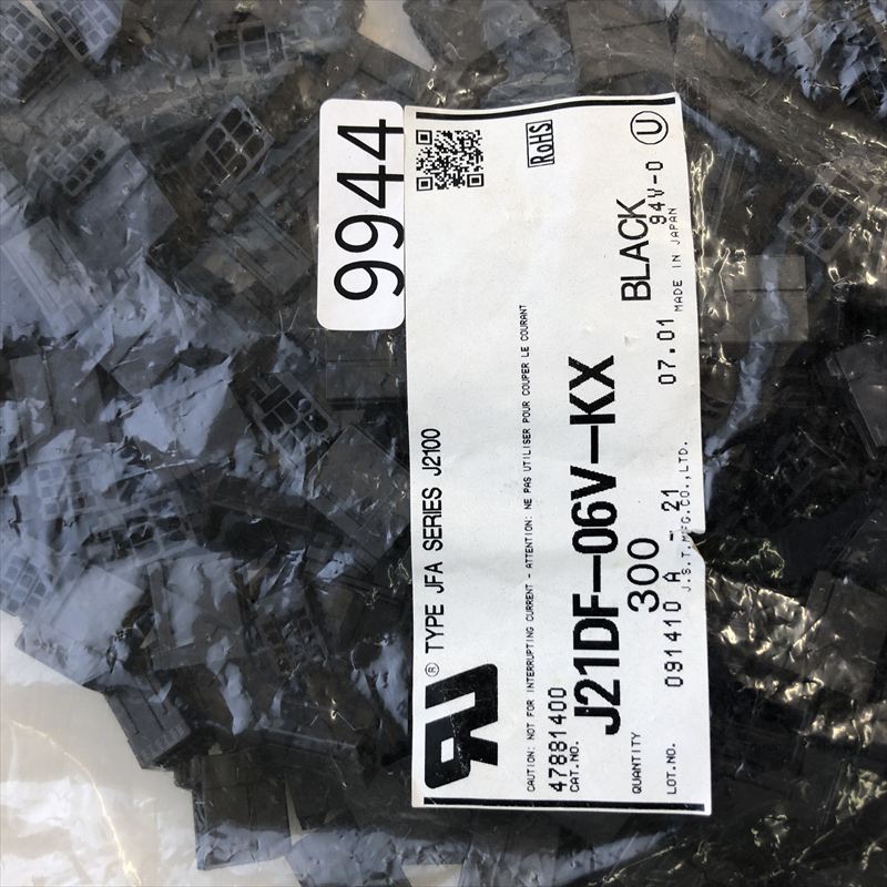 J21DF-06V-KX,コネクタ/ハウジング,日本圧着端子製造(JST),300個 - 2