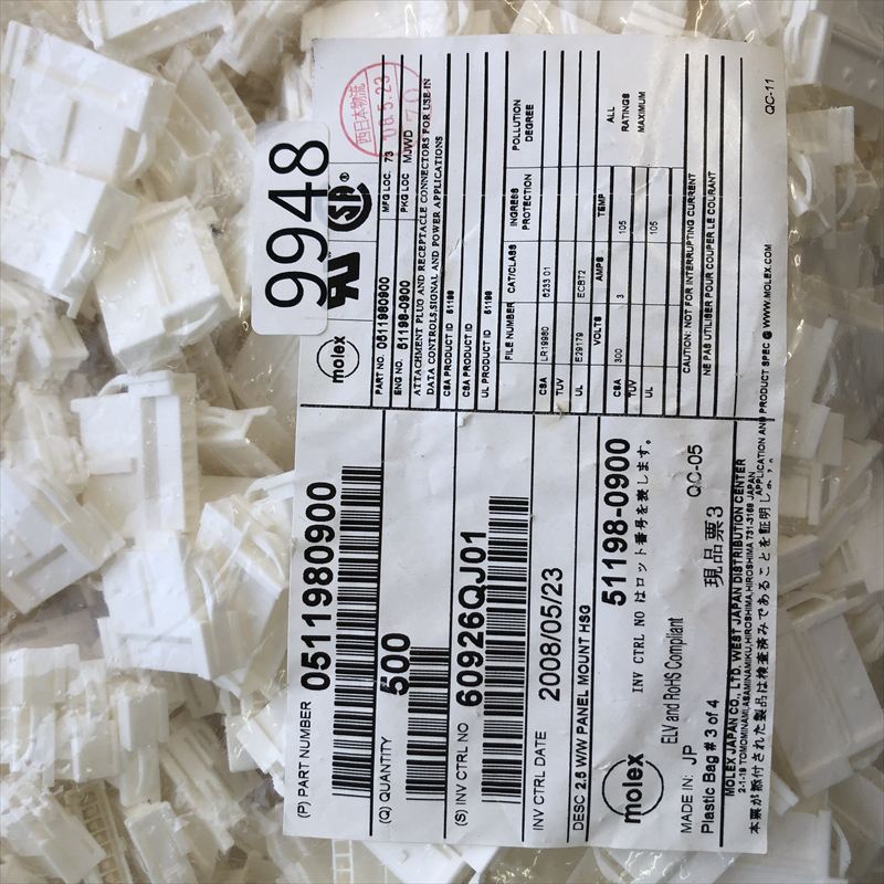 51198-0900,コネクタ/ハウジング,モレックス(MOLEX),500個 - 2