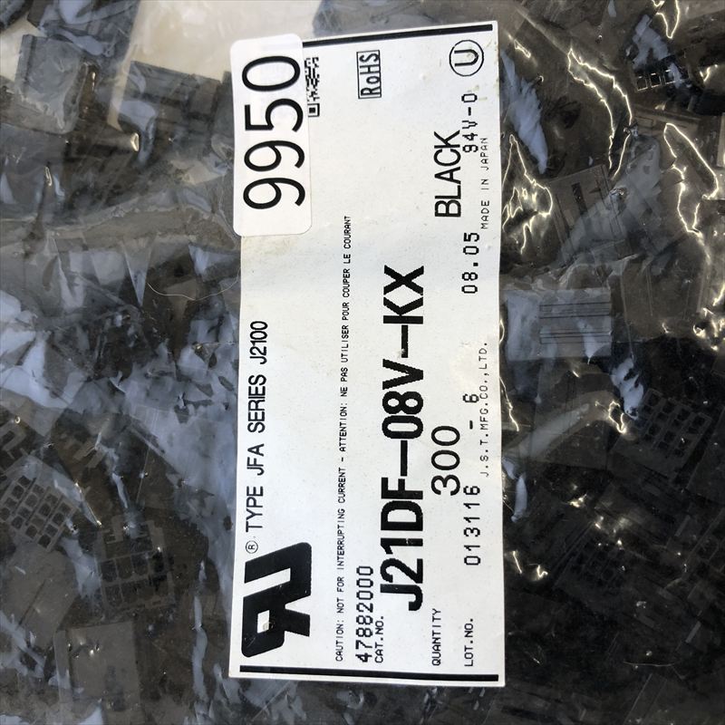 J21DF-08V-KX,コネクタ/ハウジング,日本圧着端子製造(JST),300個 - 2