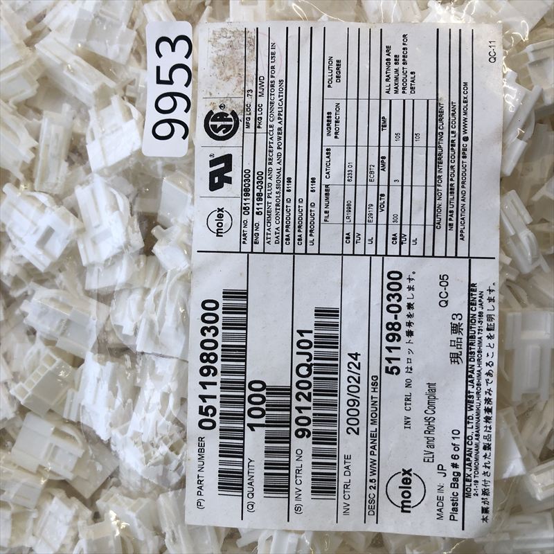 51198-0300,コネクタ/ハウジング,モレックス(MOLEX),1000個 - 2