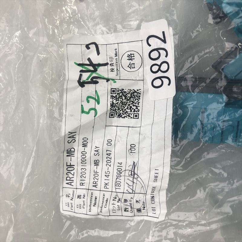 AR20F-MB/R12031000-M00/PK145-20247,コネクタ/ハウジング,古河電工(三菱電線/菱星電装/SJD),40個 - 2