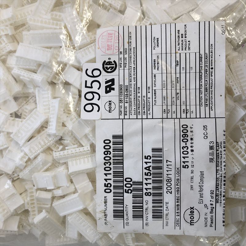 51103-0900,コネクタ/ハウジング,モレックス(MOLEX),500個 - 2
