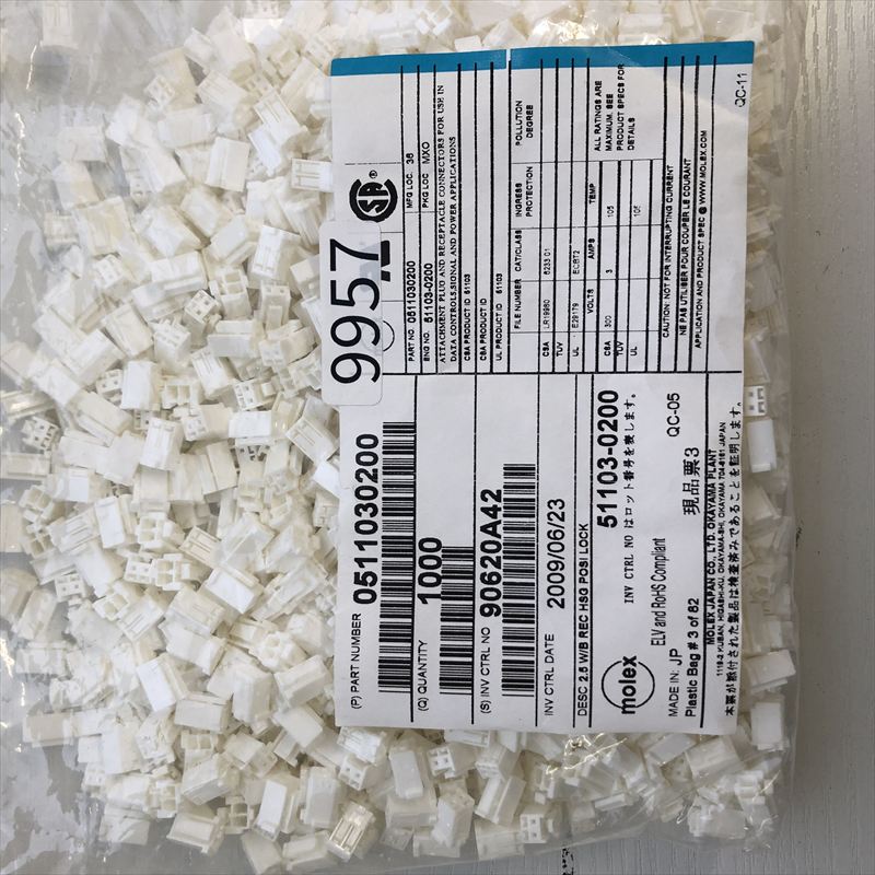 51103-0200,コネクタ/ハウジング,モレックス(MOLEX),1000個 - 2