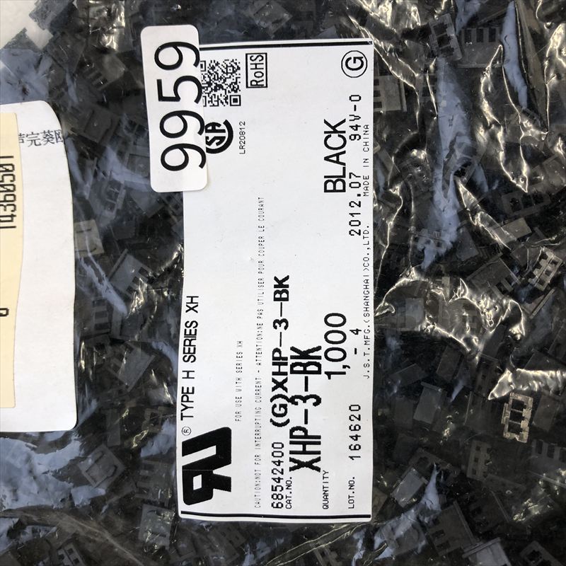 XHP-3-BK,コネクタ/ハウジング,日本圧着端子製造(JST),1000個 - 2