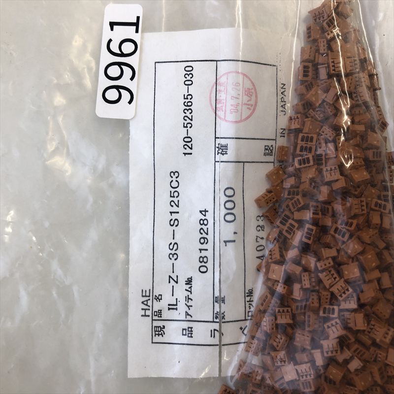 IL-Z-3S-S125C3,コネクタ/ハウジング,茶,航空電子(JAE),1000個 - 2