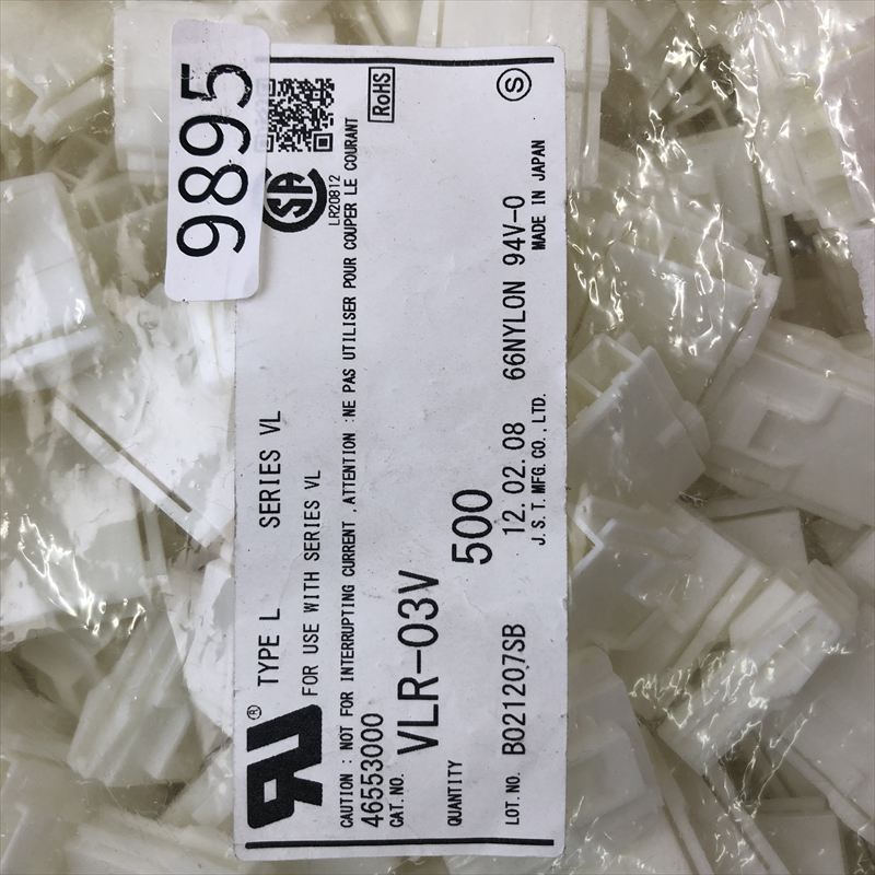 VLR-03V,コネクタ/ハウジング,日本圧着端子製造(JST),500個 - 2