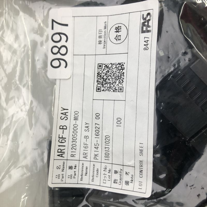AR16F-B/R120305000-M00/PK145-16027,コネクタ/ハウジング,古河電工(三菱電線/菱星電装/SJD),100個 - 2