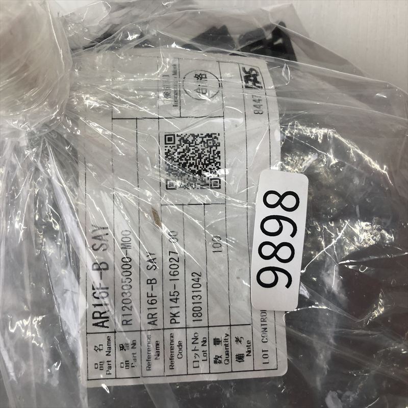 AR16F-B/R120305000-M00/PK145-16027,コネクタ/ハウジング,古河電工(三菱電線/菱星電装/SJD),88個 - 2