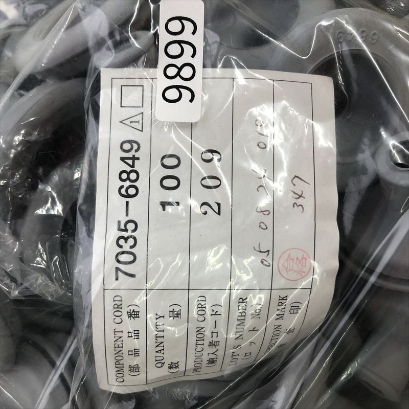 7035-6849,グロメット,灰,矢崎(YAZAKI),100個 - 2