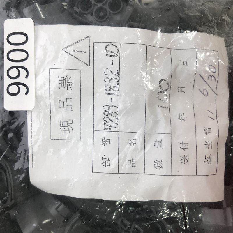 7283-1832-10,コネクタ/ハウジング,矢崎(YAZAKI),100個 - 2