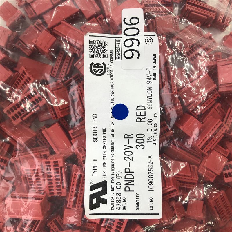 PNDP-20V-R,コネクタ/ハウジング,赤,日本圧着端子製造(JST),300個 - 2