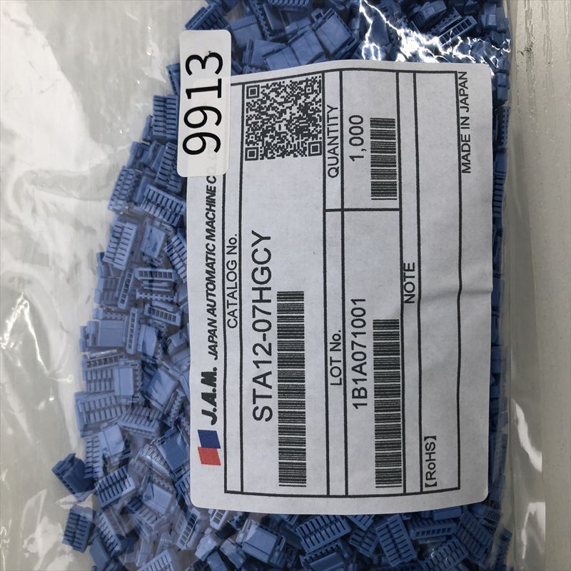 STA12-07HGCY,コネクタ/ハウジング,青,日本オートマチックマシン(JAM),1000個 - 2