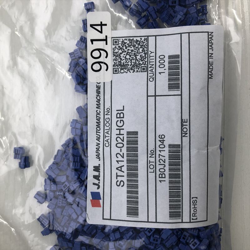 STA12-02HGBL,コネクタ/ハウジング,青,日本オートマチックマシン(JAM),1000個 - 2