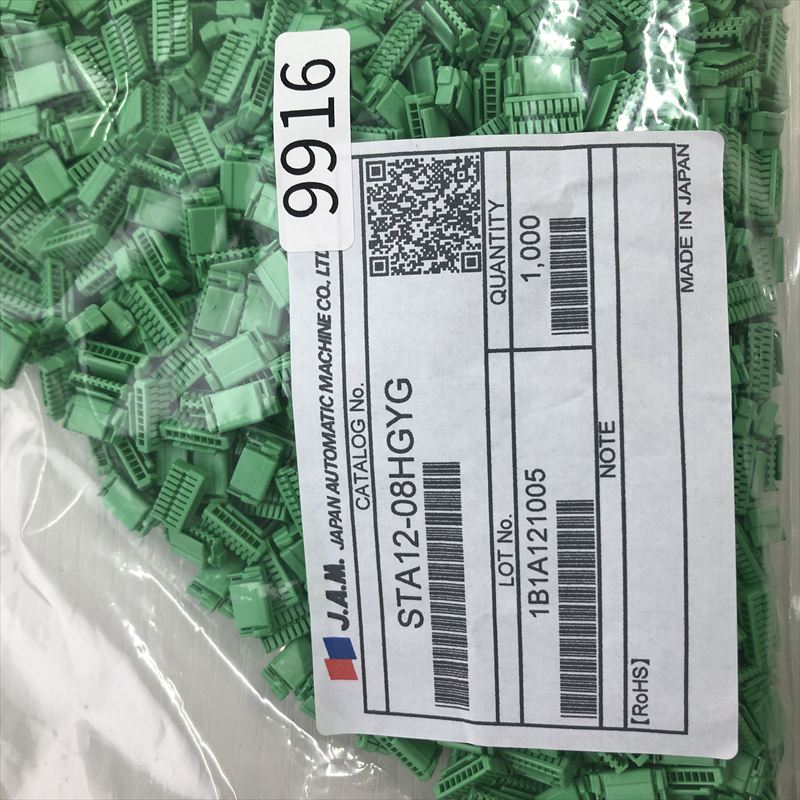 STA12-08HGYG,コネクタ/ハウジング,緑,日本オートマチックマシン(JAM),1000個 - 2