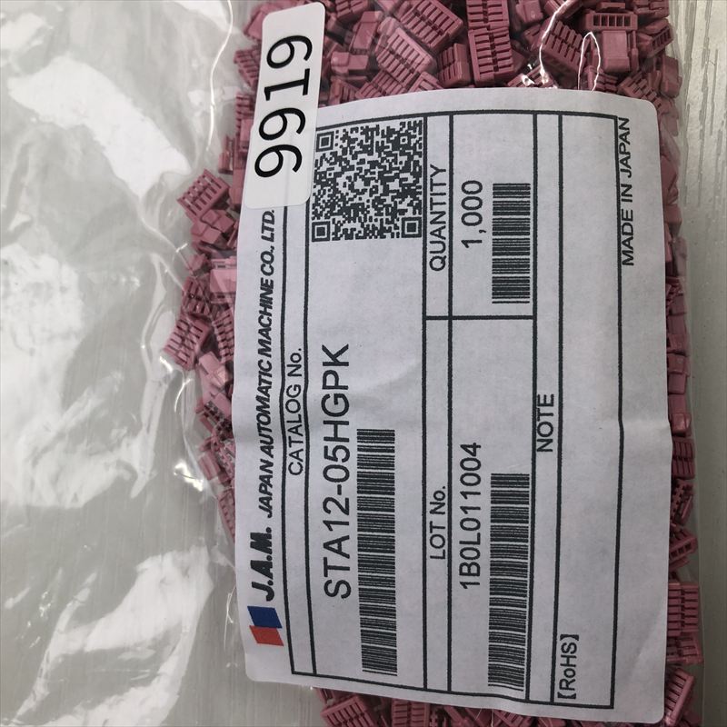 STA12-05HGPK,コネクタ/ハウジング,桃,日本オートマチックマシン(JAM),1000個 - 2