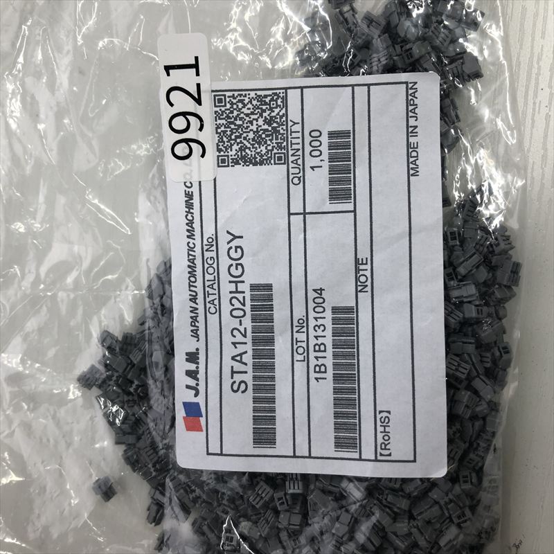 STA12-02HGGY,コネクタ/ハウジング,灰,日本オートマチックマシン(JAM),1000個 - 2