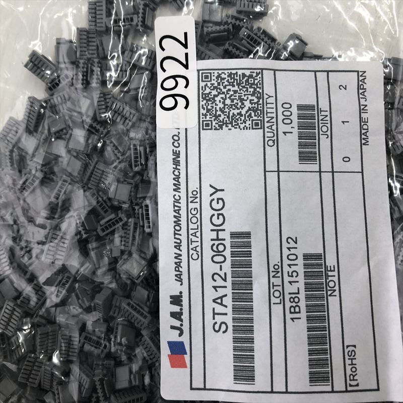 STA12-06HGGY,コネクタ/ハウジング,灰,日本オートマチックマシン(JAM),1000個 - 2