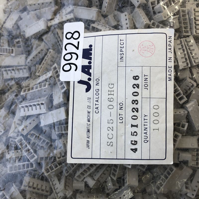 SC25-06HG,コネクタ/ハウジング,日本オートマチックマシン(JAM),1000個 - 2
