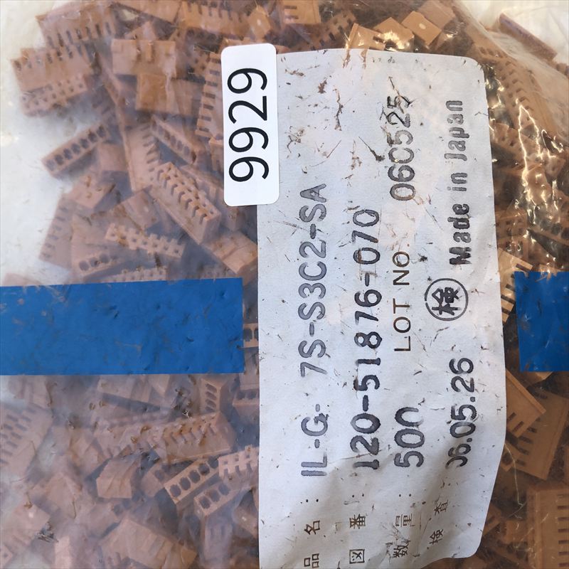 IL-G-7S-S3C2-SA,コネクタ/ハウジング,茶,航空電子(JAE),500個 - 2