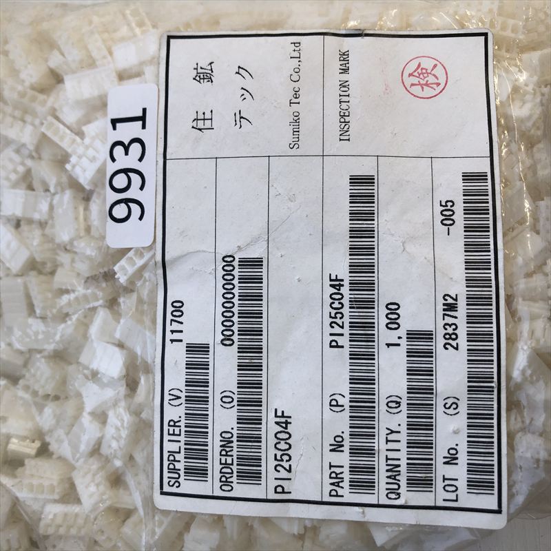 PI25C04F,コネクタ/ハウジング,ミネベアミツミ(住鉱テック),1000個 - 2