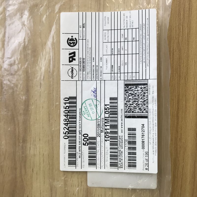 52484-0510,コネクタ/ハウジング,モレックス(MOLEX),100個 - 2