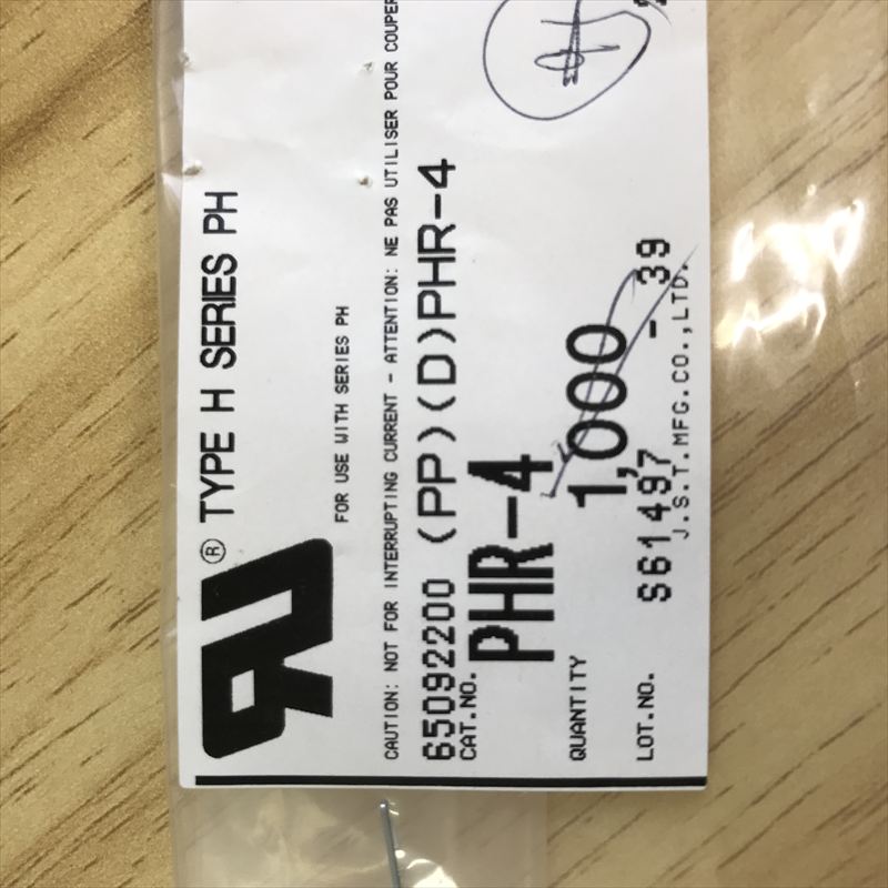 PHR-4,コネクタ/ハウジング,日本圧着端子製造(JST),100個 - 2