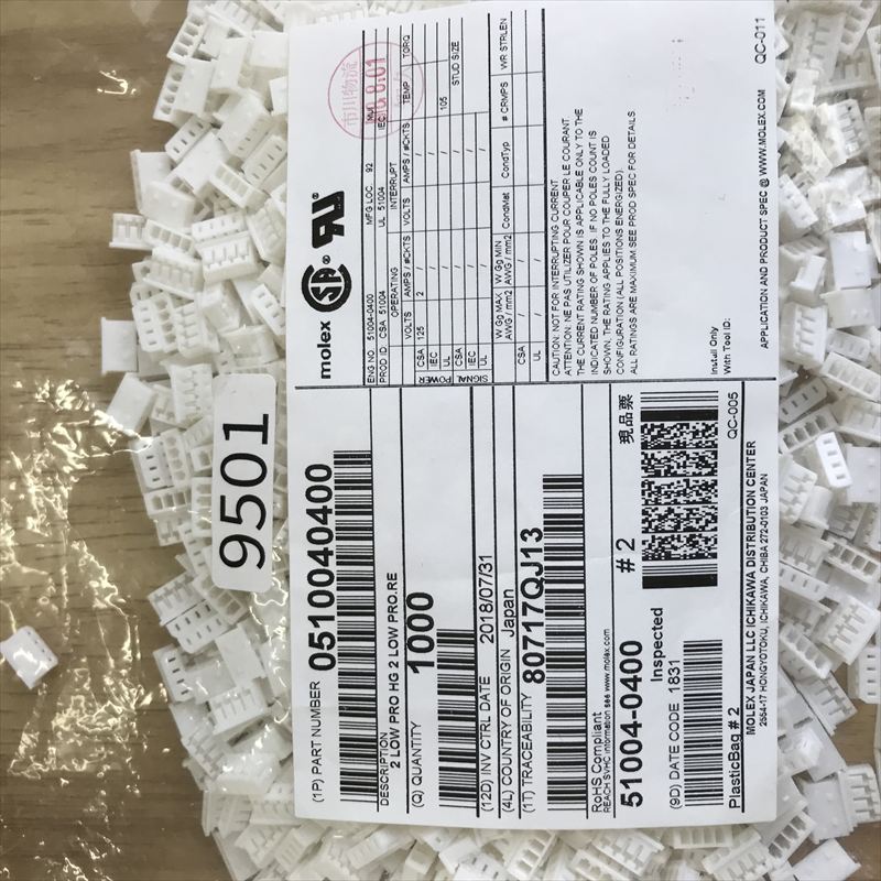 51004-0400,コネクタ/ハウジング,モレックス(MOLEX),1000個 - 2
